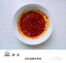 凉拌汁怎么调好吃视频，凉拌汁怎么调好吃麻辣