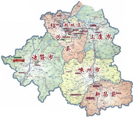 绍兴下辖哪些县市区(绍兴市辖区有哪些区县)
