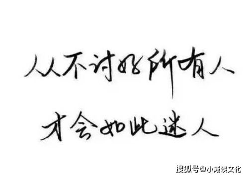 混为一谈是什么意思 混为一谈的意思