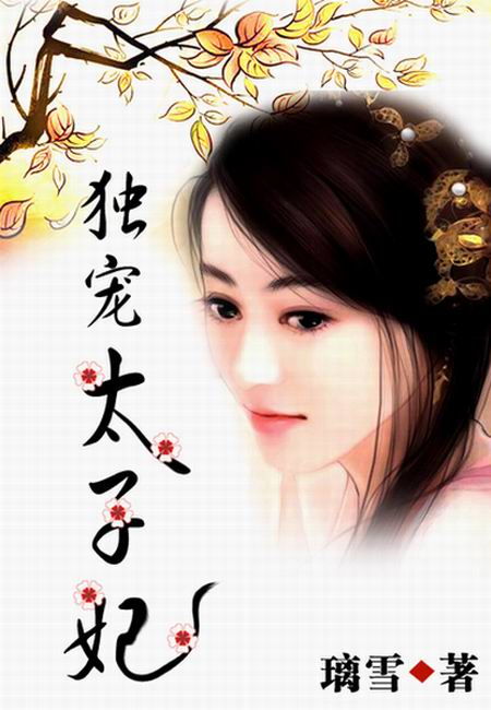 金乡公主结局，金乡公主何晏小说