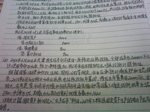 折现系数excel公式，折现系数怎么来的