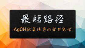 agoh沉淀颜色，agoh的ksp