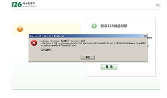 126网易免费邮箱官网，126网易免费邮箱怎么发送文件
