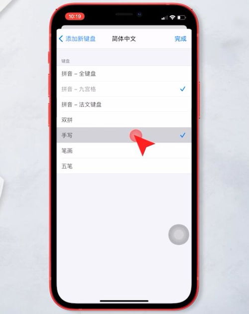 苹果怎么手写信息，苹果怎么手写日语
