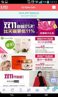 m18麦网下载，m18麦网怎么样