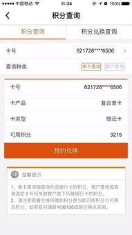 网签了再解约很麻烦吗