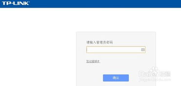 如何让别人连不上自家的网络?