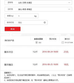 现在什么快递可以发湖北，湖北还能发快递吗