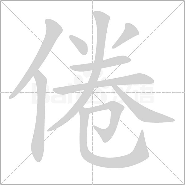 看图写话写小燕子怎么写，燕子怎么写能力怎么写