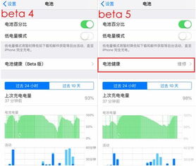 电池健康显示维修还能用多久，iPhone11电池健康显示维修