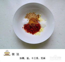 凉拌调料怎么配好吃