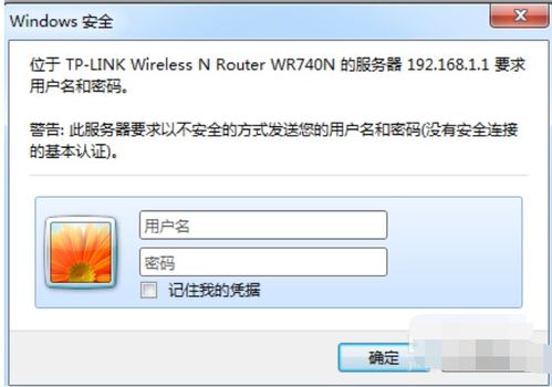 修改wifi密码管理员密码是什么，修改wifi密码后需要重启路由器吗