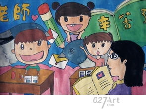 关于教师节的画三年级，关于教师节的画简单又漂亮四年级