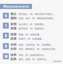 憧憬的近义词，驰名的近义词是什么 标准答案