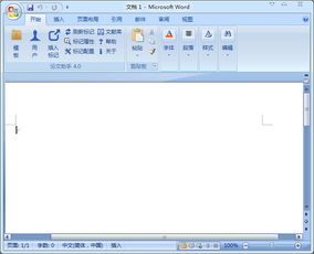word2000具有的功能是，word2000是哪个公司的产品