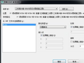 exb是什么格式文件