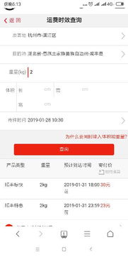 湖北宜昌快递能发吗