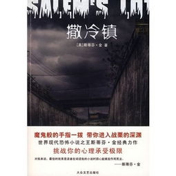 10本必看的励志书籍