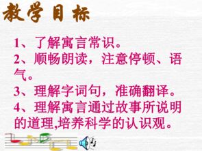 杞人忧天的正确读音