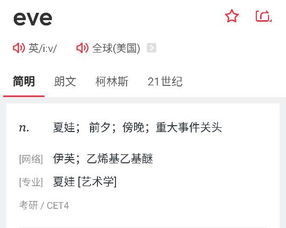 英国的全称叫什么名字?