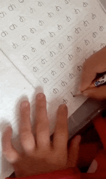 忧郁拼音是什么