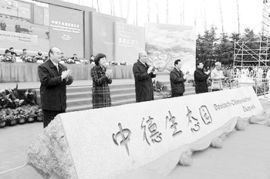 为什么许多工地开工前,都要举行奠基仪式呢?