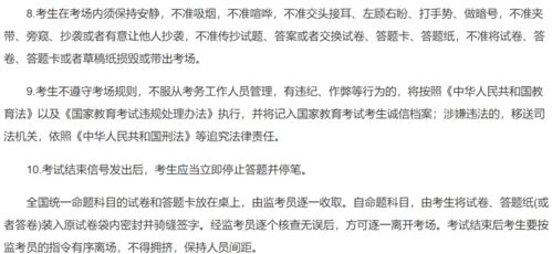 中国人民大学信息学院考研