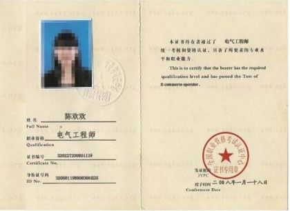 电气工程师怎么考需要什么条件，电气工程师怎么考取需要什么条件