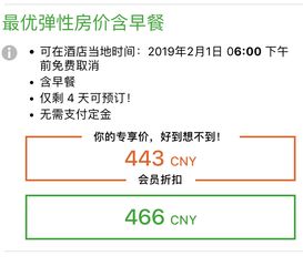 7折优惠是怎么算?