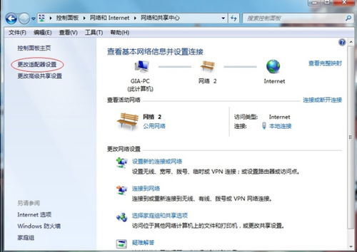电脑连不上网络显示651是什么意思?
