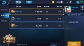 王者荣耀怎么改重复名字教程，王者荣耀怎么改重复名 改重复名教程