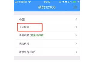 高铁候补订单是什么意思，提交候补订单是什么意思
