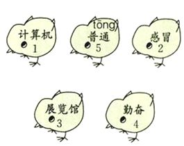 象征的近义词是什么 标准答案，象征的近义词英语