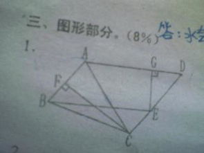 6分米等于几米?