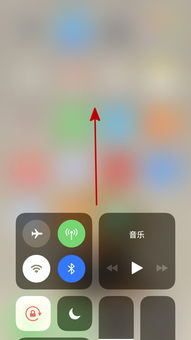 苹果8录屏幕功能在哪