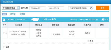 改签退票手续费新规定疫情，改签退票收手续费吗