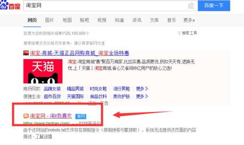 买家4颗心,好评率99.3有问题吗