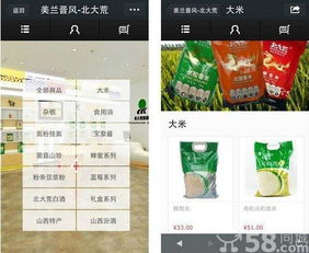 淘宝网商城首页手机版，手机淘宝商城官网下载