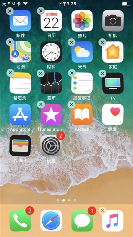 苹果手机怎么清理系统数据缓存，苹果手机怎么清理内存垃圾清理照片