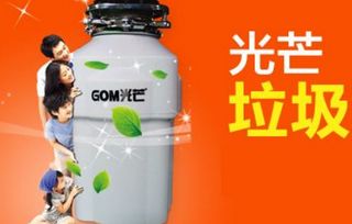 厨房垃圾处理器加盟市场前景好吗?