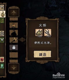 饥荒地下二层入口联机版，饥荒地下二层入口有几个