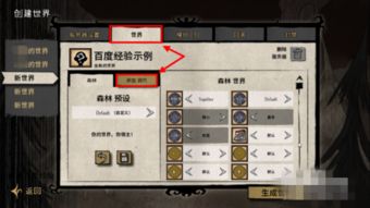 地下洞窟怎么玩