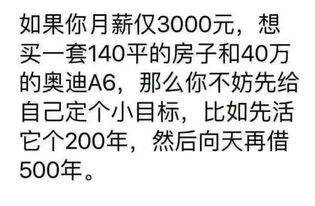 唧唧复唧唧是什么意思 人教版，唧唧复唧唧的意思是什么