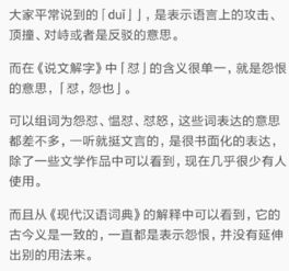 没有反驳的意思，所见即是我好与坏都不反驳的意思