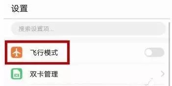 手机用了一会儿就发烫了，手机用一会儿就开始发烫