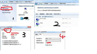 怎么加密自家wifi密码华为，怎么加密自家wifi密码电信
