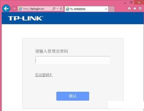 家里无线网怎么加密 无线网加密怎么设置