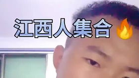 江西话噶别是什么意思