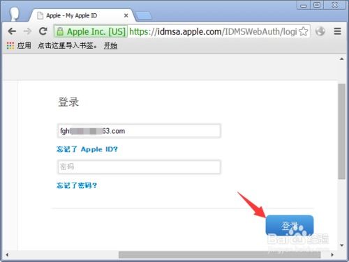 苹果id名字怎么修改无法连接icloud，苹果手机怎么修改id名字