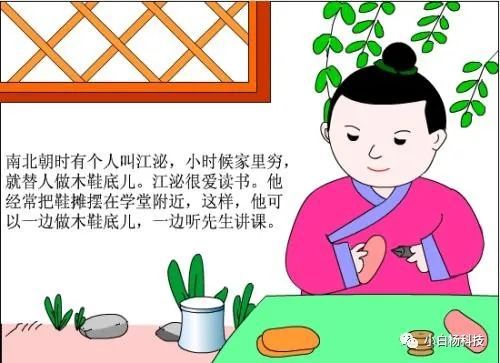 关于勤奋的名人的事例古今中外，关于勤奋的名人的事例华罗庚